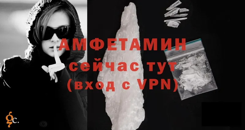 Amphetamine Premium Болгар