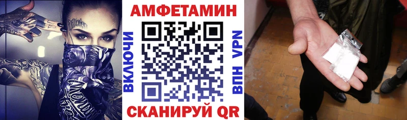 Amphetamine Premium  Болгар 