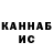 Кетамин VHQ Ivan Ilyich