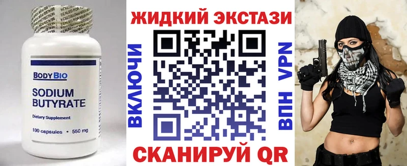 сайты даркнета официальный сайт  Болгар  БУТИРАТ BDO 