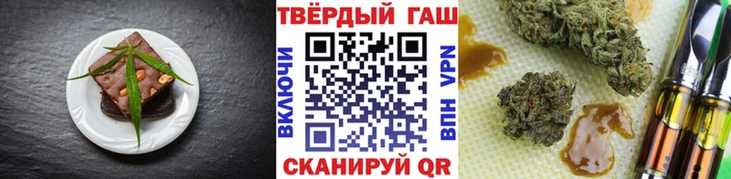 где можно купить   Болгар  Печенье с ТГК конопля 