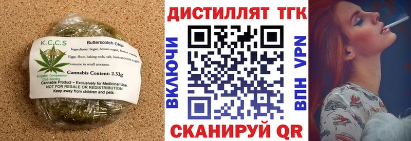 Cannafood марихуана Болгар