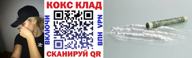 КОКАИН 97%  Болгар 