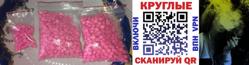 где купить наркотик  Болгар  ЭКСТАЗИ DUBAI 