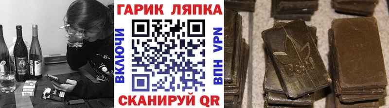 Гашиш Premium  это наркотические препараты  Болгар 