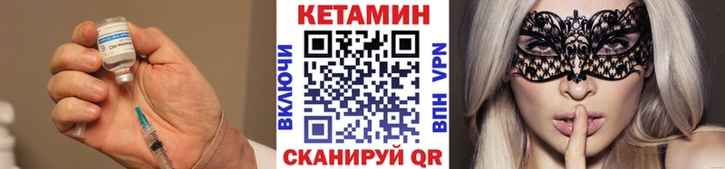 КЕТАМИН VHQ  Болгар 