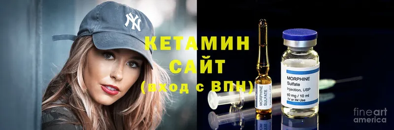 КЕТАМИН ketamine  Болгар 