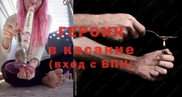 бошки Майский