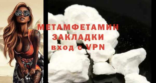 меф VHQ Одинцово