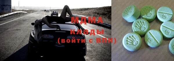 дистиллят марихуана Магадан