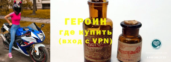метадон Березники