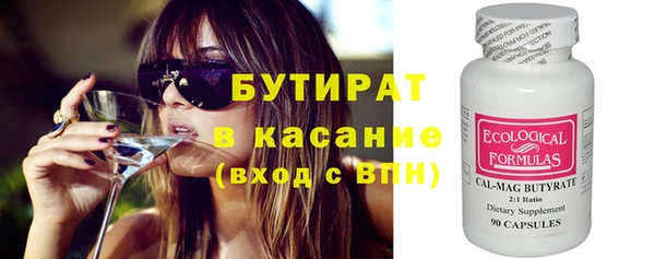 дистиллят марихуана Магадан