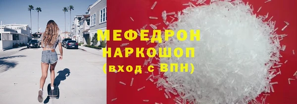 бутик Магас