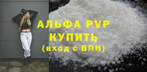 бутик Магас