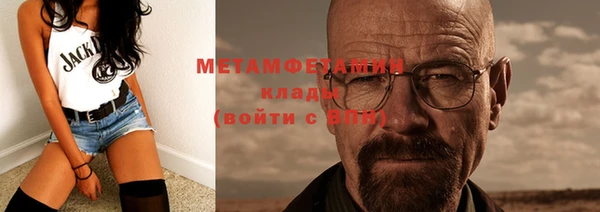 бутик Магас