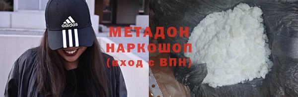 бутик Магас