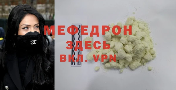 мефедрон VHQ Горняк