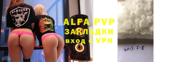 бошки Майский