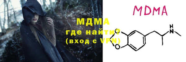 крисы Богородицк