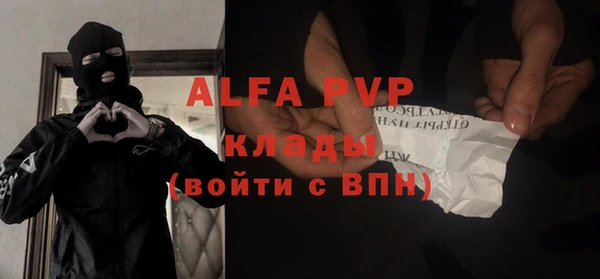 каннабис Богданович