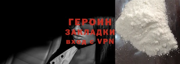 крисы Богородицк