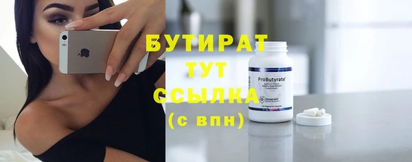 бутик Магас