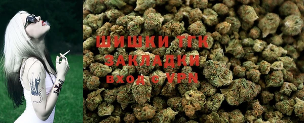 бутик Магас