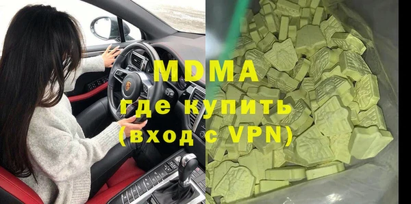 дистиллят марихуана Магадан