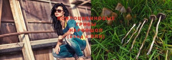 бутик Магас