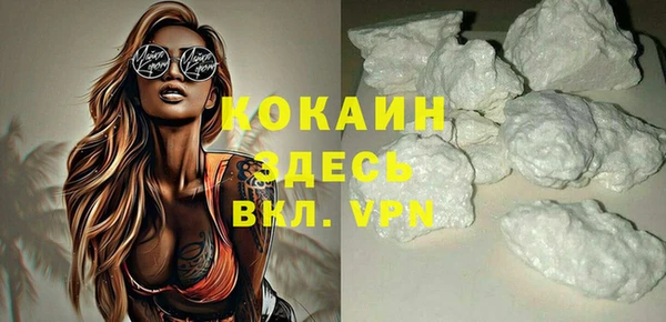дистиллят марихуана Магадан