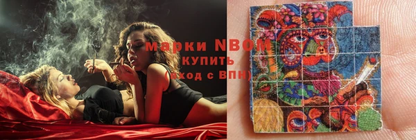 метадон Березники
