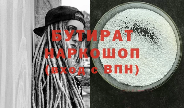 дистиллят марихуана Магадан