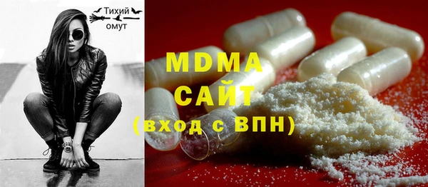 бутик Магас