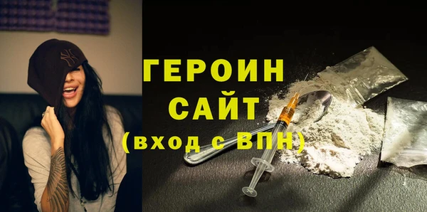 бутик Магас