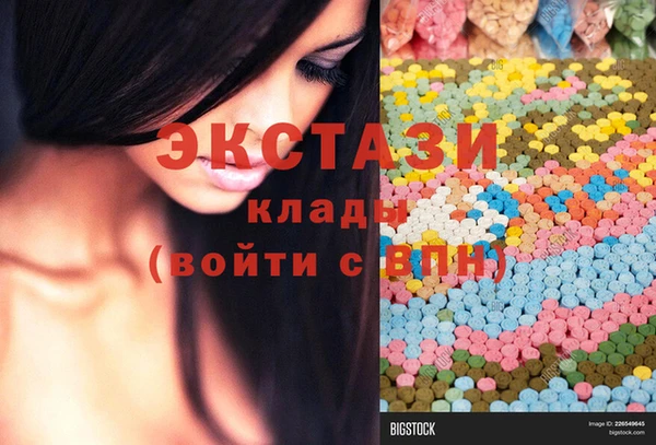 дистиллят марихуана Магадан