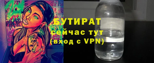 бошки Майский