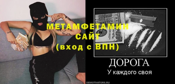 mdma Домодедово