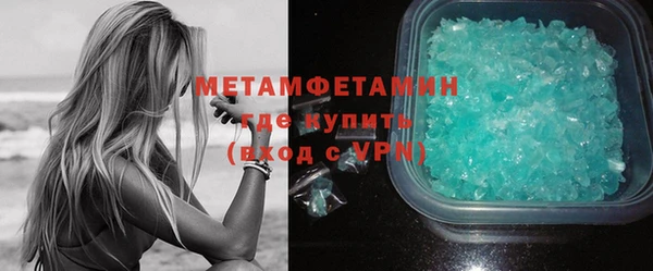 дистиллят марихуана Магадан