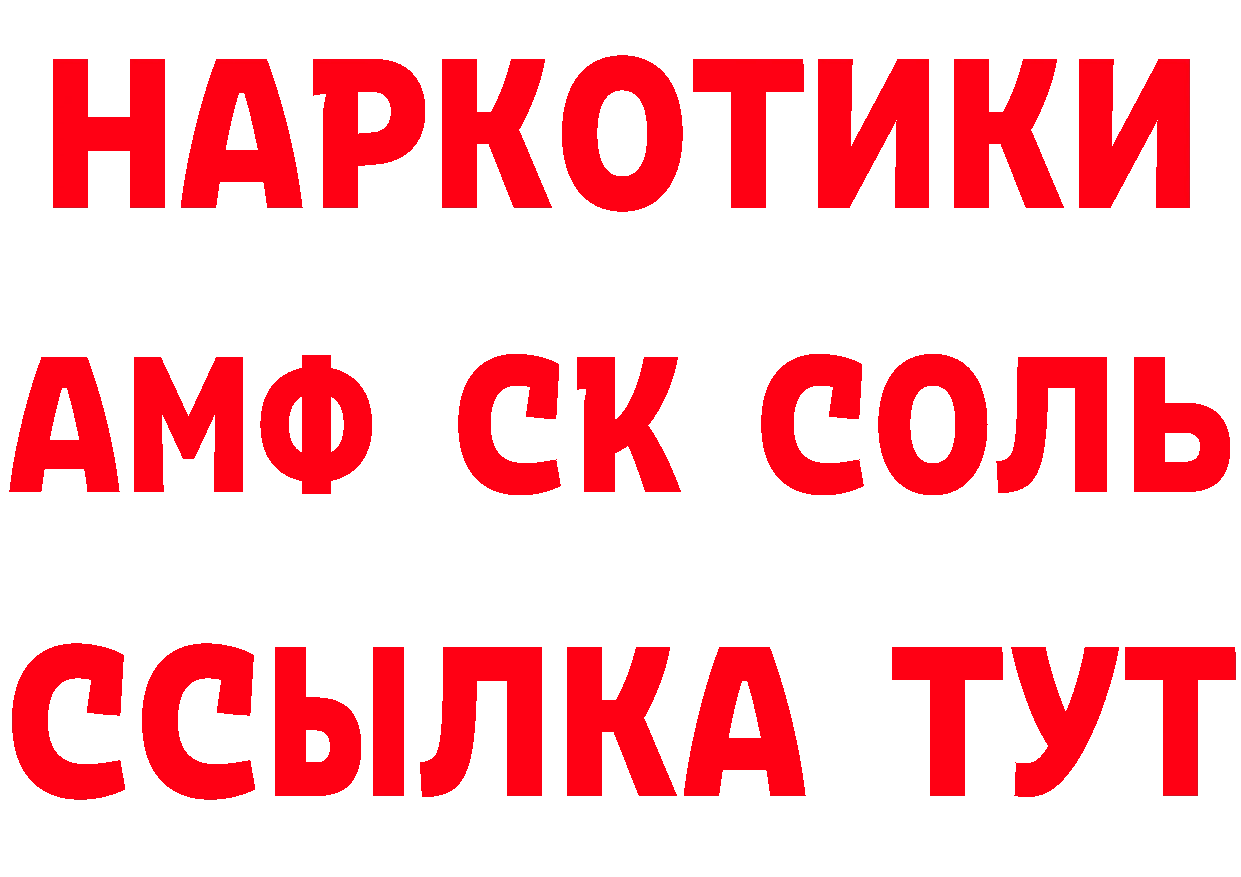 ТГК концентрат онион мориарти блэк спрут Болгар