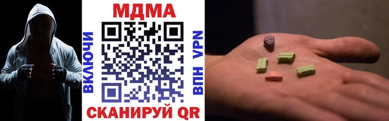 МДМА crystal  Болгар 