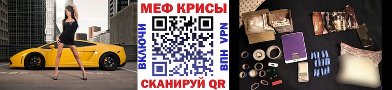 купить  сайты  Болгар  кракен зеркало  Мефедрон кристаллы 