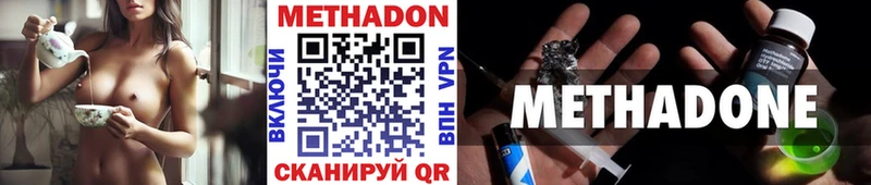Метадон белоснежный  Болгар 