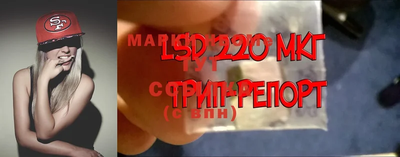 Марки 25I-NBOMe 1500мкг Болгар