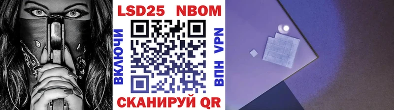 Наркотические марки 1,8мг  hydra зеркало  Болгар 
